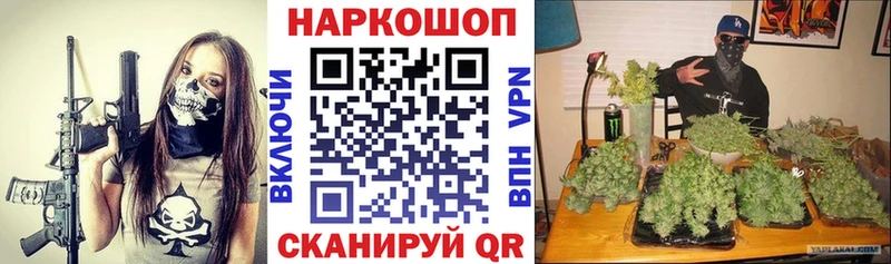 Купить закладку A PVP  Галлюциногенные грибы  Мефедрон  МЕТАДОН  КОКАИН  АМФЕТАМИН  ГАШИШ  Гороховец