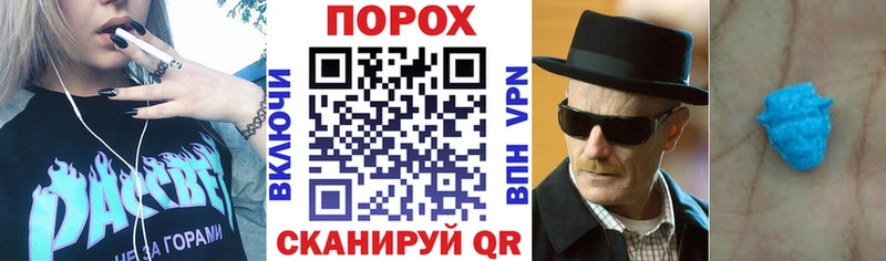 Купить закладки  Гороховец  Amphetamine 98% 