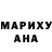 ГЕРОИН гречка Maria Valeria