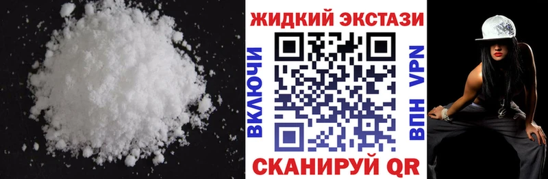 Бутират бутандиол Купить закладки Гороховец