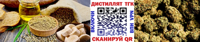 Купить где Гороховец Еда ТГК конопля