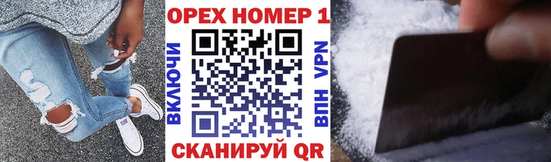 КОКАИН Перу Купить Гороховец
