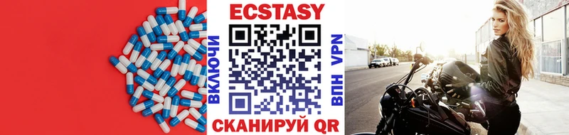 Экстази MDMA  Купить закладки  Гороховец 