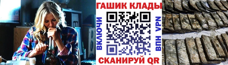 Купить где  Гороховец  Гашиш убойный 