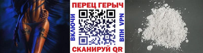 Героин герыч  Купить закладки  Гороховец 