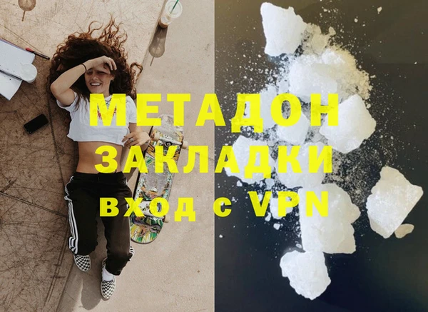 героин Заволжье