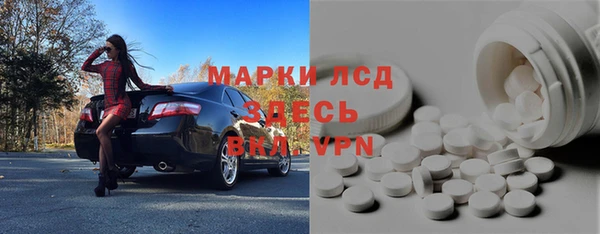 мескалин Елабуга