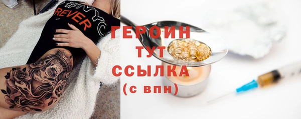 мескалин Елабуга