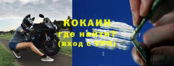 амф Заволжск