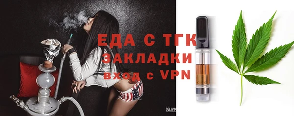 MDMA Заводоуковск