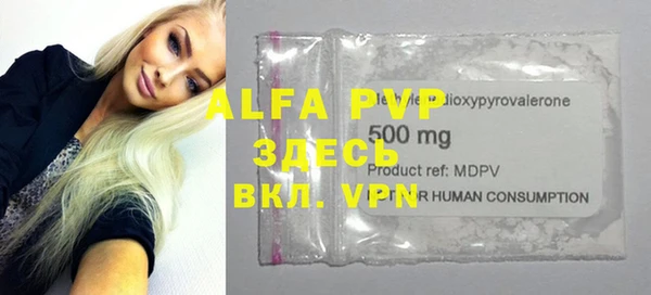 MDMA Заводоуковск