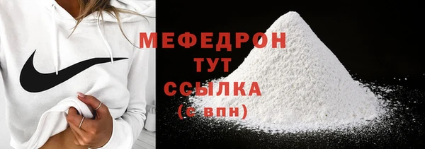 мескалин Елабуга