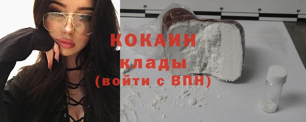 кокаин VHQ Ельня