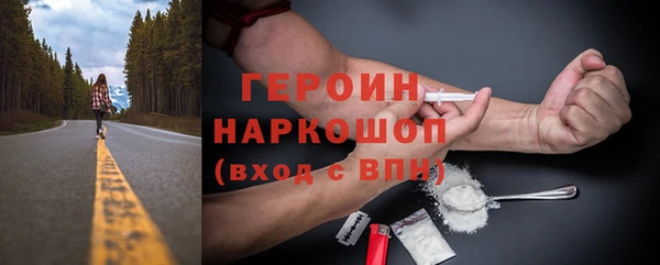 амф Заволжск