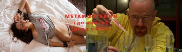 амф Заволжск