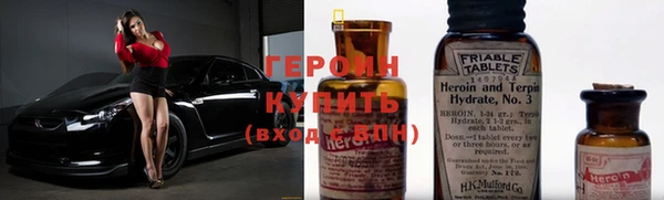 героин Заволжье