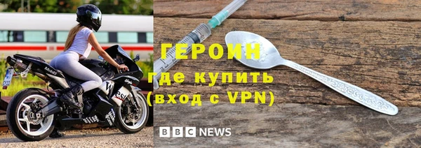 мескалин Елабуга