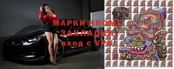 героин Заволжье