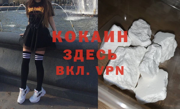 MDMA Заводоуковск