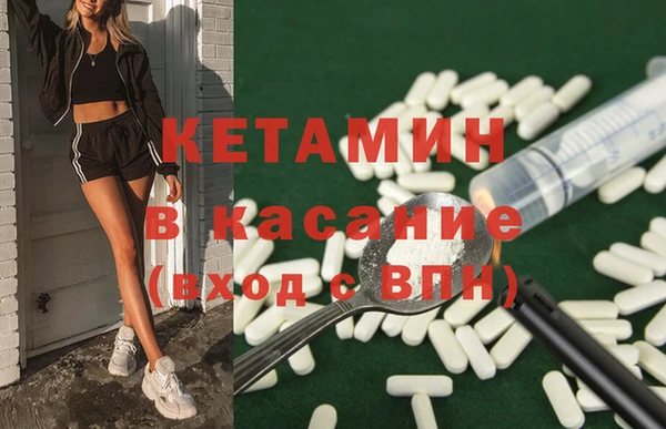 амф Заволжск