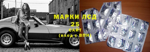 амф Заволжск