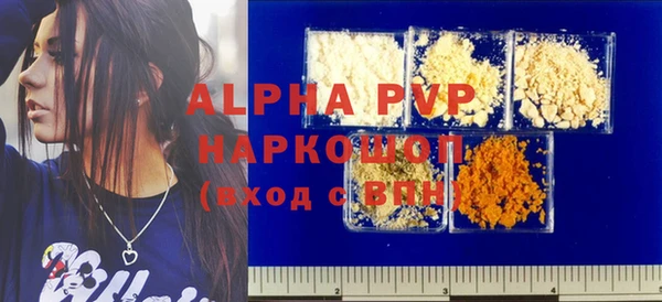 кокаин VHQ Ельня