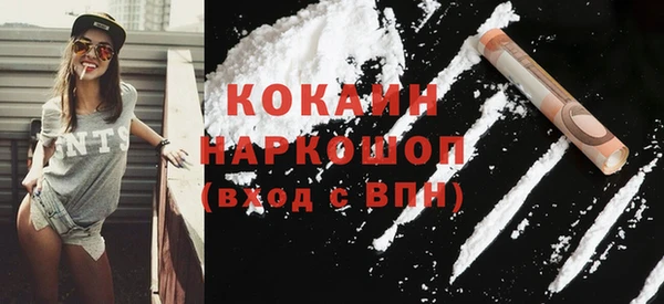 кокаин VHQ Ельня