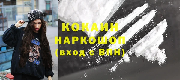 амф Заволжск