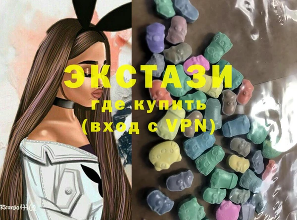 MDMA Заводоуковск