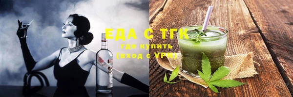 MDMA Заводоуковск