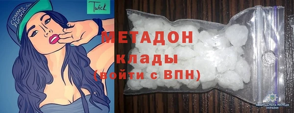 кокаин VHQ Ельня