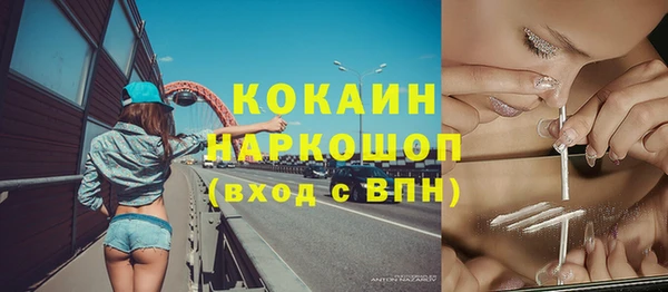 героин Заволжье