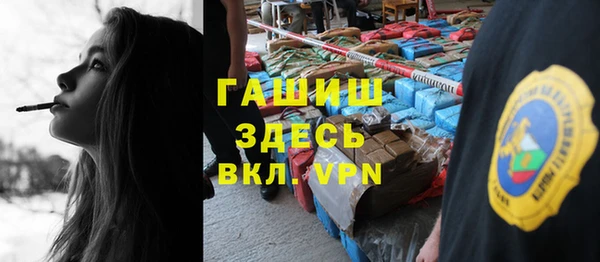 кокаин VHQ Ельня
