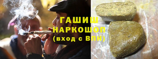 героин Заволжье