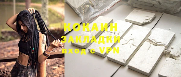 MDMA Заводоуковск