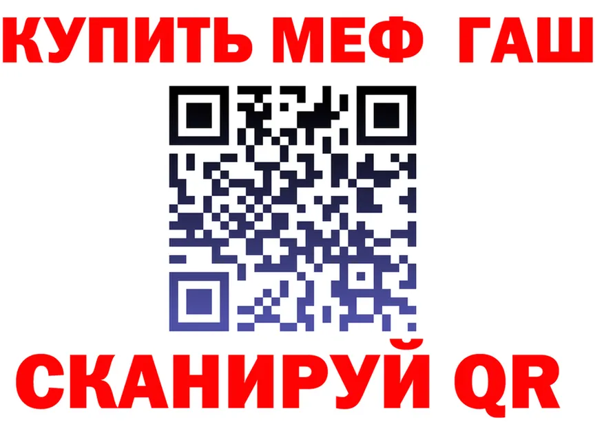 COCAIN FishScale зеркало дарк нет KRAKEN Гороховец