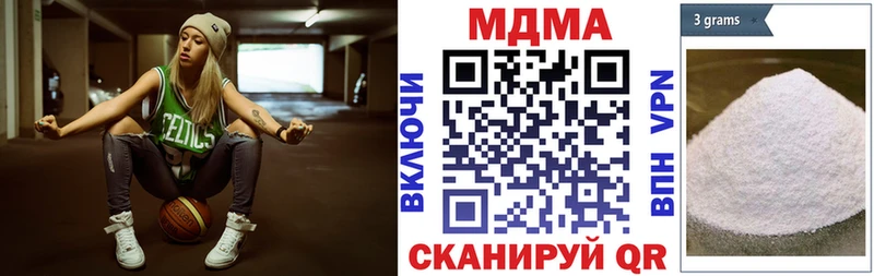 МДМА молли  Купить где  Гороховец 