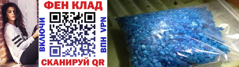 Метамфетамин кристалл  Купить где  Гороховец 