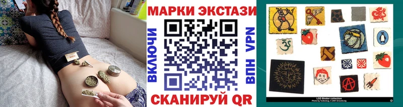Марки N-bome 1,8мг Купить Гороховец