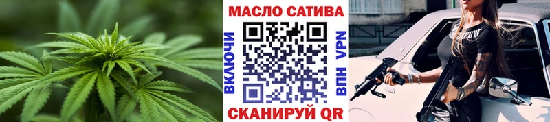 Купить закладки  Гороховец  Дистиллят ТГК жижа 