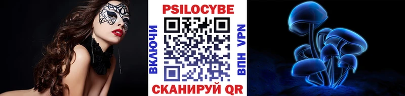 Псилоцибиновые грибы MAGIC MUSHROOMS Купить где Гороховец
